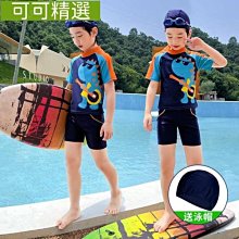 熱銷 新款2022新款兒童泳衣女童分體洋氣潮中大童泡溫泉長袖長褲防曬泳裝女孩泳衣女女童分體泳衣連身泳衣可愛兒童泳衣女童寶 歷史價格詳細信息