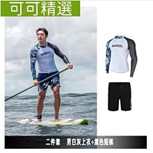 熱銷 水母衣 衝浪衣 潛水衣 浮潛衣 泳衣 情侶 套裝 防曬 速乾 分體 兒童潛水衣女水母衣防曬浮潛長袖泳衣顯瘦分體速乾 歷史價格詳細信息