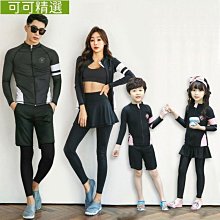 韓國浮潛衣沙灘防曬衣潛水服分體水母衣服速干長袖游泳衣女沖浪服【推薦款】 歷史價格詳細信息