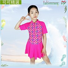 女童泳衣兒童螢光綠連身泳裝女孩t臺走秀時尚遊泳衣fmx法姆熊新款 歷史價格詳細信息
