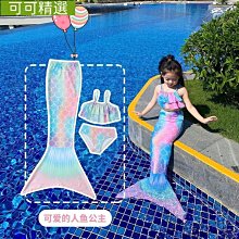 兒童泳衣女夏季美人魚分體女童泳裝防曬帶帽三件套2023新款遊泳衣 歷史價格詳細信息
