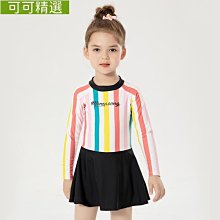 熱銷 兒童泳裝 兒童泳衣長袖 兒童防曬泳衣兒童泳衣女孩女學生連身泳衣2022新款寶寶公主女孩防曬泳裝洋氣~可可精選 歷史價格詳細信息