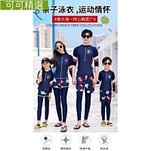 韓國兒童潛水服速乾防曬寶寶女孩長袖褲溫泉泳衣中小大童學生泳裝 歷史價格詳細信息