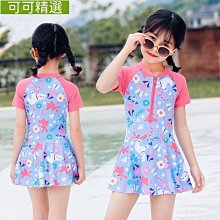 熱銷 寶寶泳衣女寶洋氣長袖防曬小兒童女孩ins泳衣女童連身度假泳裝3~可可精選 歷史價格詳細信息