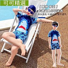 熱銷 新款2022新款兒童泳衣女童分體洋氣潮中大童泡溫泉長袖長褲防曬泳裝女孩泳衣女女童分體泳衣連身泳衣可愛兒童泳衣女童寶 歷史價格詳細信息