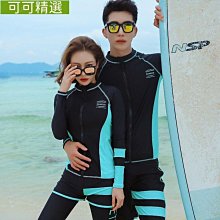 韓國兒童潛水服速乾防曬寶寶女孩長袖褲溫泉泳衣中小大童學生泳裝 歷史價格詳細信息