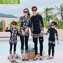 熱銷 水母衣 衝浪衣 潛水衣 浮潛衣 泳衣 情侶 套裝 防曬 速乾 分體 兒童潛水衣女水母衣防曬浮潛長袖泳衣顯瘦分體速乾 歷史價格詳細信息