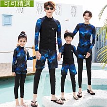 熱銷 潛水裝備服裝 新款2.5MM兒童潛水服泳衣女童連身長袖加厚保暖防曬衝浪浮潛水衣 HVH8~可可精選 歷史價格詳細信息