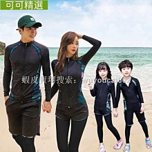 泳衣 泳裝 水母衣 情侶泳衣 長袖泳衣 防曬泳衣 防寒衣 保守泳衣 海邊 游泳 潛水 CR553【現貨】 游泳 夏季-陽光小屋 歷史價格詳細信息