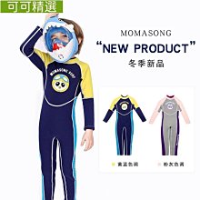 【熱銷精選】浪莎內褲男四角褲純棉夏季薄款男士平角褲短褲頭男式100棉質面料 歷史價格詳細信息