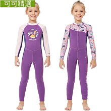 潛水服冬連體防寒保暖浮潛衣男童女童防曬衣中大童寶寶遊泳衣 歷史價格詳細信息