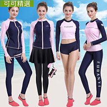 熱銷 水母衣 衝浪衣 潛水衣 浮潛衣 泳衣 情侶 套裝 防曬 速乾 分體 兒童潛水衣女水母衣防曬浮潛長袖泳衣顯瘦分體速乾 歷史價格詳細信息