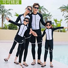 熱銷 水母衣 衝浪衣 潛水衣 浮潛衣 泳衣 情侶 套裝 防曬 速乾 分體 兒童潛水衣女水母衣防曬浮潛長袖泳衣顯瘦分體速乾 歷史價格詳細信息