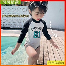 兒童泳衣女童長袖連身防曬遊泳衣2023新款遊泳館學生訓練速乾泳裝 歷史價格詳細信息