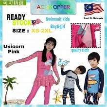 熱銷 泳衣兒童女孩 美人魚服裝 游泳服裝 公主美人魚衣服公主人魚尾巴兒童泳衣女童魚尾裙女孩的裙子洋氣夏~可可精選 歷史價格詳細信息