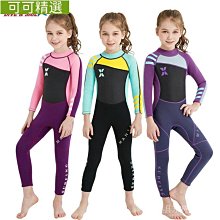 熱銷 水母衣 衝浪衣 潛水衣 浮潛衣 泳衣 情侶 套裝 防曬 速乾 分體 兒童潛水衣女水母衣防曬浮潛長袖泳衣顯瘦分體速乾 歷史價格詳細信息