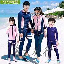 熱銷 水母衣 衝浪衣 潛水衣 浮潛衣 泳衣 情侶 套裝 防曬 速乾 分體 兒童潛水衣女水母衣防曬浮潛長袖泳衣顯瘦分體速乾 歷史價格詳細信息