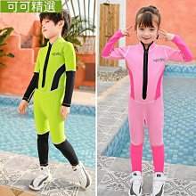 1.5/3mm潛水服男女款兩件式潛水衣防寒保暖上衣褲子浮潛衝浪冬泳衣 歷史價格詳細信息