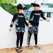 熱銷 水母衣 衝浪衣 潛水衣 浮潛衣 泳衣 情侶 套裝 防曬 速乾 分體 兒童潛水衣女水母衣防曬浮潛長袖泳衣顯瘦分體速乾 歷史價格詳細信息