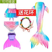【泳衣】【泳裝】【比基尼】女孩童美人魚衣服套裝泳衣三件式小孩彩色美人魚公主裙溫泉泳衣 歷史價格詳細信息