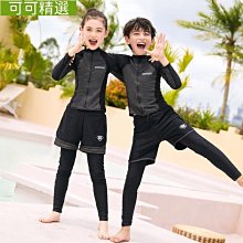 熱銷 新款2022新款兒童泳衣女童分體洋氣潮中大童泡溫泉長袖長褲防曬泳裝女孩泳衣女女童分體泳衣連身泳衣可愛兒童泳衣女童寶 歷史價格詳細信息