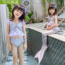 美人魚服裝人魚尾巴泳衣女童公主裙遊泳衣褲套裝兒童溫泉泳裝套裝 歷史價格詳細信息