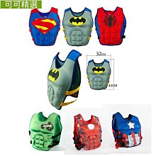 救生衣兒童救生衣浮水浮力漂流背心男童女童學習游泳助泳衣浮水衣浮背心 歷史價格詳細信息