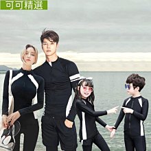 韓國兒童潛水服速乾防曬寶寶女孩長袖褲溫泉泳衣中小大童學生泳裝 歷史價格詳細信息