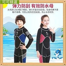 兒童保暖帽 精靈帽/針織毛線帽/保暖帽 歷史價格詳細信息