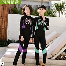 兒童泳衣女孩洋氣女童長袖分體式防曬夏季平角遊泳衣寶寶泳衣女寶 歷史價格詳細信息
