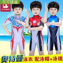 奧特曼衣服男童套裝春秋款男小兒童痞帥兩件套2023新款潮寶寶春裝男大童裝男大童套裝男大童 歷史價格詳細信息