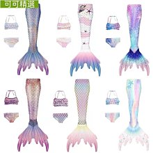 兒童泳衣女夏季美人魚分體女童泳裝防曬帶帽三件套2023新款遊泳衣 歷史價格詳細信息