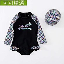 女童美人魚速乾遊泳衣夏裝兒童女寶寶夏季連身泳衣可愛泳裝中小童 歷史價格詳細信息