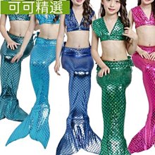 美人魚衣服兒童魚尾巴 女孩童美人魚公主裙子遊泳色服裝 歷史價格詳細信息