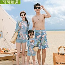 親子沙灘褲男速乾可下水溫泉泳褲五分海邊度假情侶款寬鬆防尷尬 歷史價格詳細信息