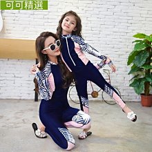 熱銷 女童泳衣中大童長袖連身裙式公主可愛溫泉泳裝速乾兒童泳衣女孩~可可精選 歷史價格詳細信息