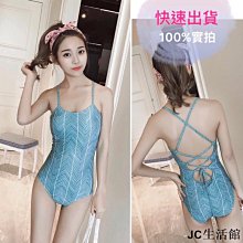 條紋 雙交叉肩帶 細肩帶內衣 超舒適 一片式 無痕內衣 運動內衣 無鋼圈 透氣 裹胸 抹胸 細肩帶美背 POSTINCU 歷史價格詳細信息