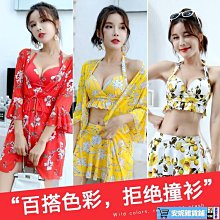 泳衣女三件套性感比基尼遊泳衣分體裙式遮肚顯瘦小胸聚攏溫泉泳裝 歷史價格詳細信息