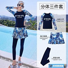 泳衣女2022年新款溫泉分體三件套遊泳衣可愛日系顯瘦遮肚大碼夏裝 歷史價格詳細信息