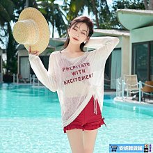 泳衣女2022夏季新款罩衫兩件套連體仙女範聚攏露背溫泉遮肚顯瘦 歷史價格詳細信息