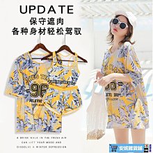 泳衣女夏遮肚分體三件套保守學生游泳大碼胖mm200斤顯瘦度假沙灘【推薦款】 歷史價格詳細信息