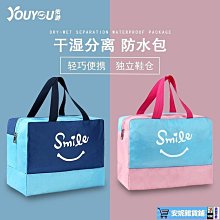 遊泳包幹濕分離健身包男旅行防水收納包女行李拉杆包大容量沙灘包 歷史價格詳細信息