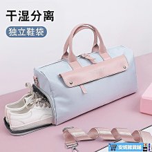 遊泳包女幹濕分離防水健身包男收納袋背包沙灘雙肩包旅行攜帶裝備 歷史價格詳細信息