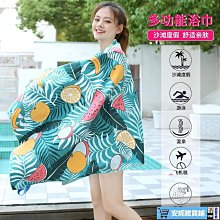 速幹遊泳浴巾吸水可裹沙灘運動大毛巾女浴披攜帶成人健身專用泳巾 歷史價格詳細信息