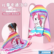 浴巾女家用吸水速幹不掉毛遊泳可裹成人兒童珊瑚絨夏天洗澡大毛巾 歷史價格詳細信息