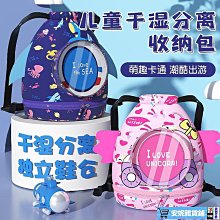 遊泳包幹濕分離男女防水包泳衣遊泳健身裝備收納袋沙灘包手提洗漱 歷史價格詳細信息