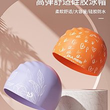 2024新款成人衛衣3d數碼印花四季卡通恐龍圖案 歷史價格詳細信息