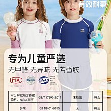 女童泳衣長袖防曬2024新款大童初中生保守連體游泳衣 歷史價格詳細信息