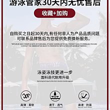 褲全套裝 速干防尷尬三分褲 跑步運動沙灘游泳衣 男生泳衣 男士潛水服 分體泳衣 沖浪 歷史價格詳細信息