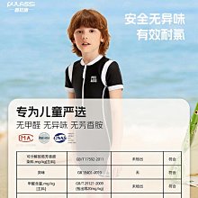 泳衣男生青少年初中生2023新款遊泳褲專業全身泡溫泉男士泳衣套裝 歷史價格詳細信息